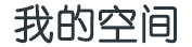 指数讯数字讯
